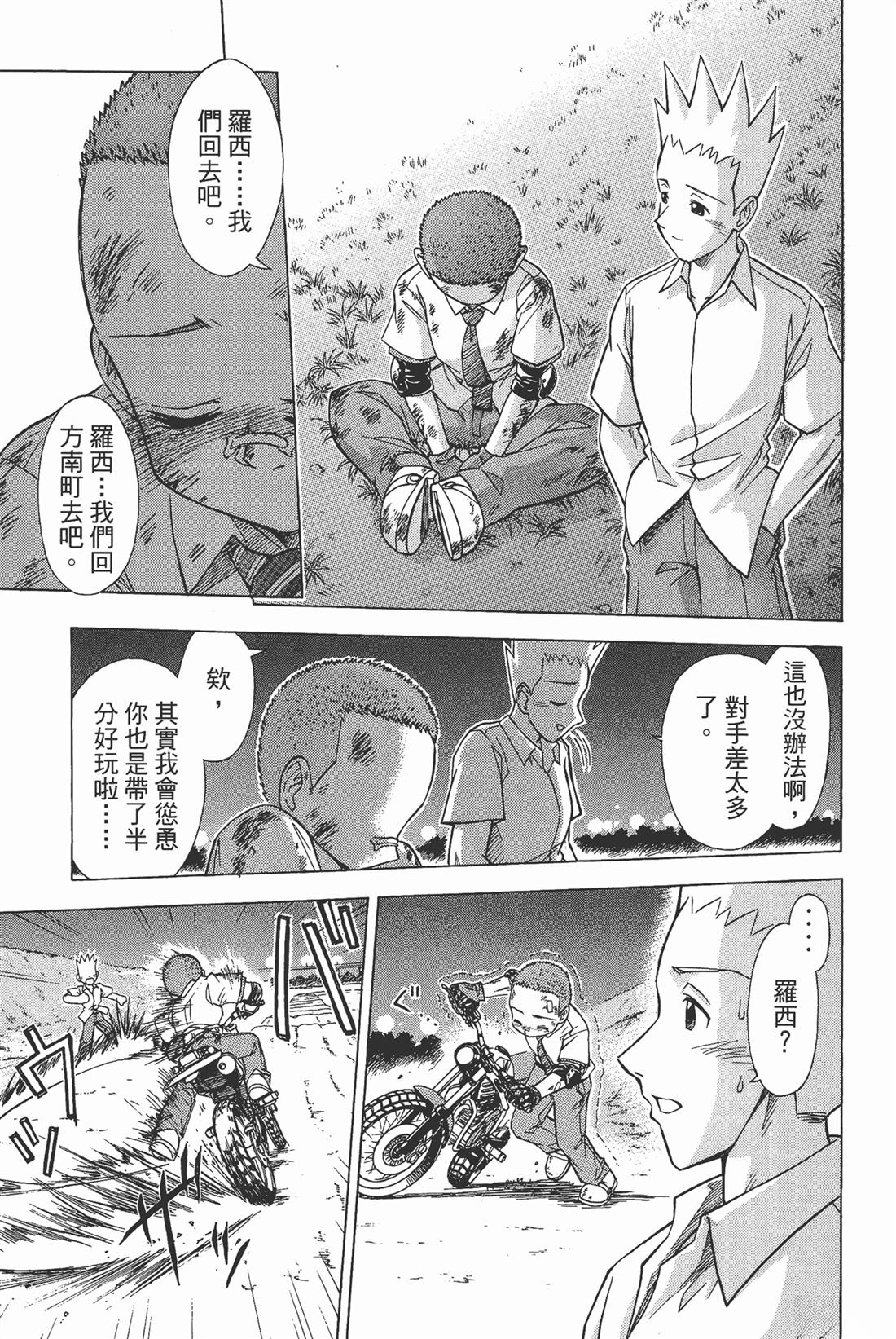 第117页