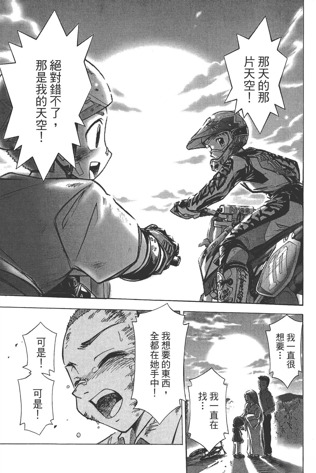 第119页