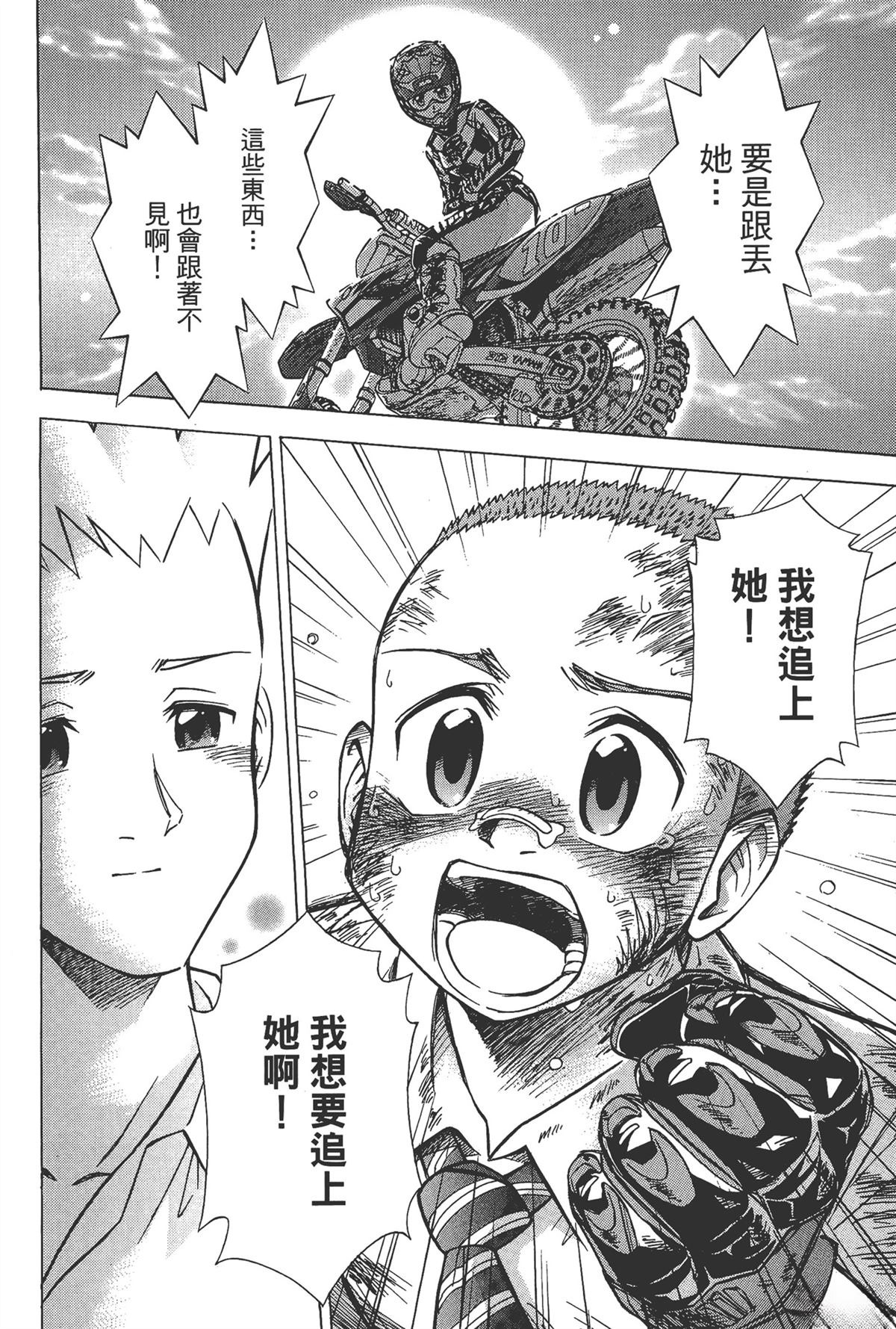 第120页