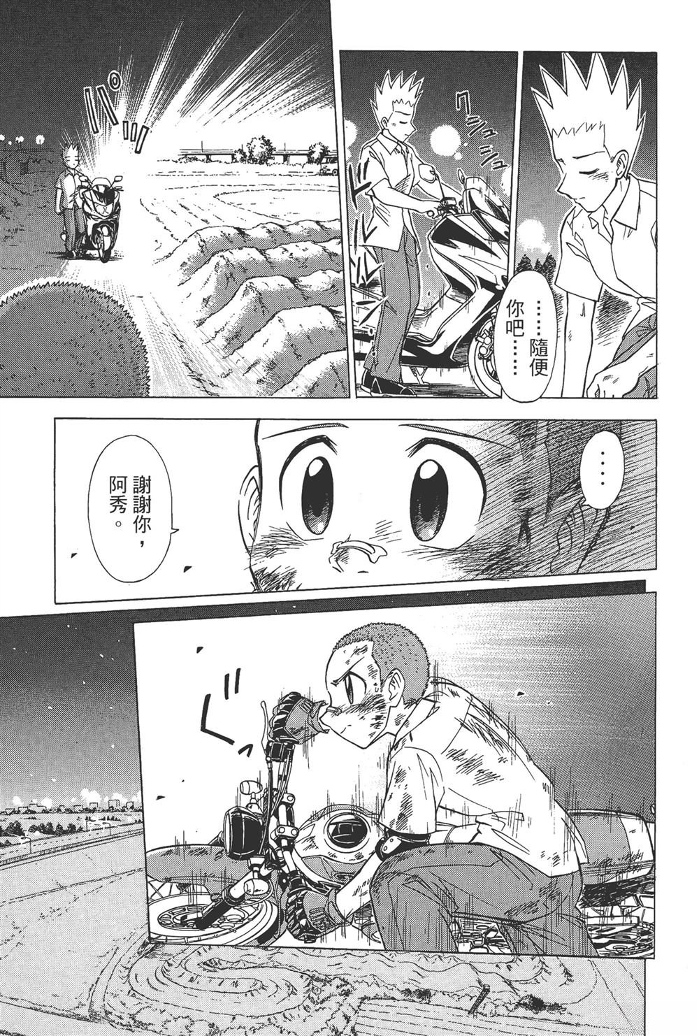 第121页