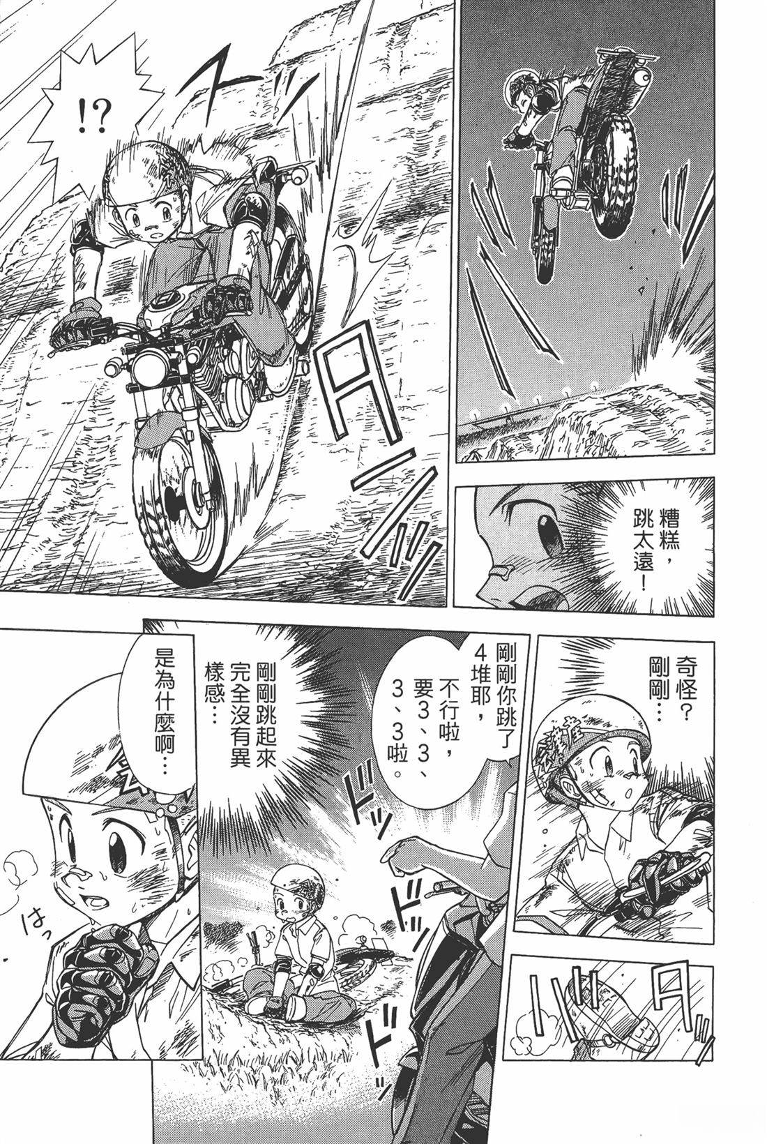 第123页