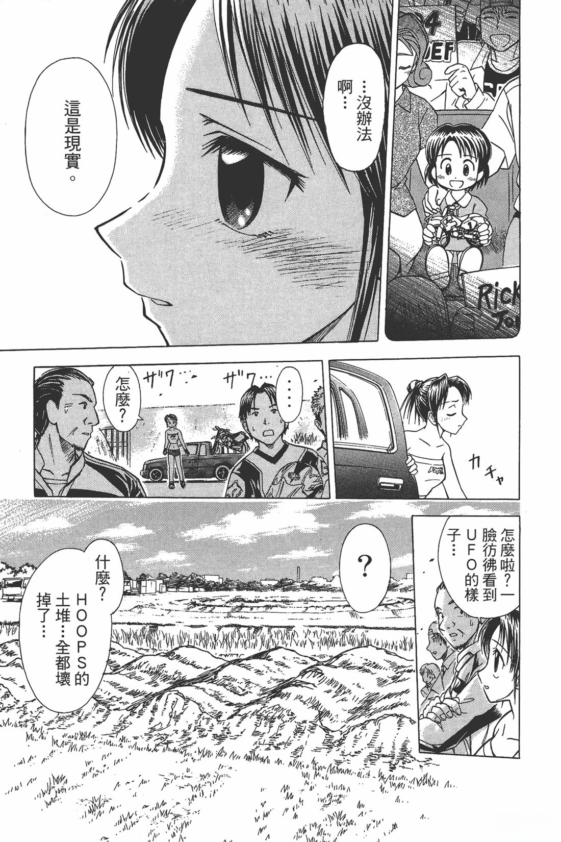 第127页