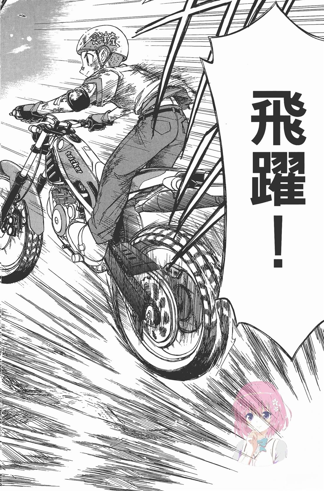 第130页