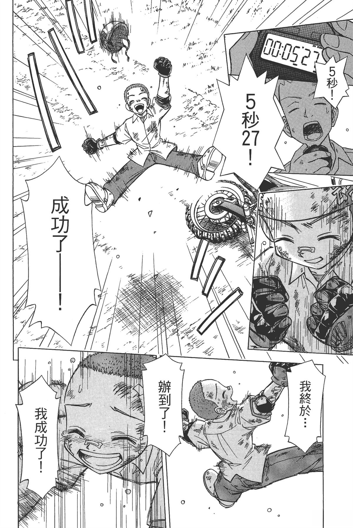第136页