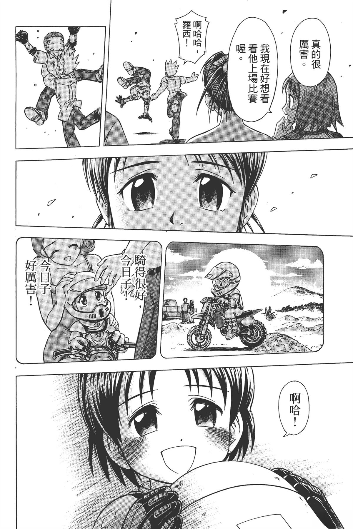 第138页