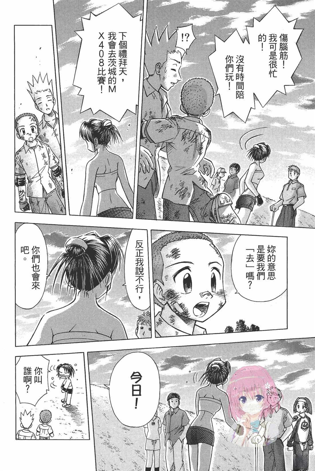 第140页