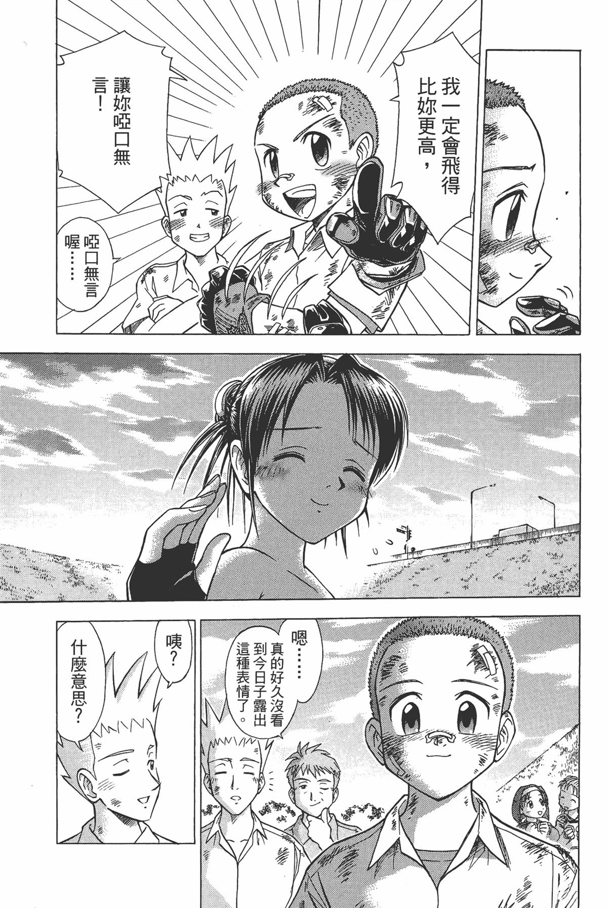 第141页