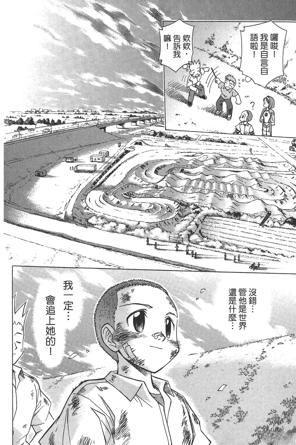 第142页