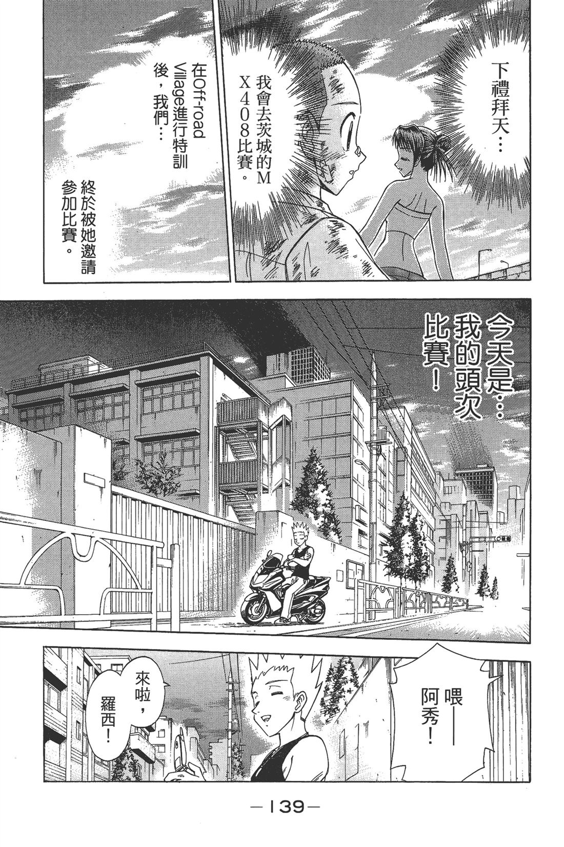第145页