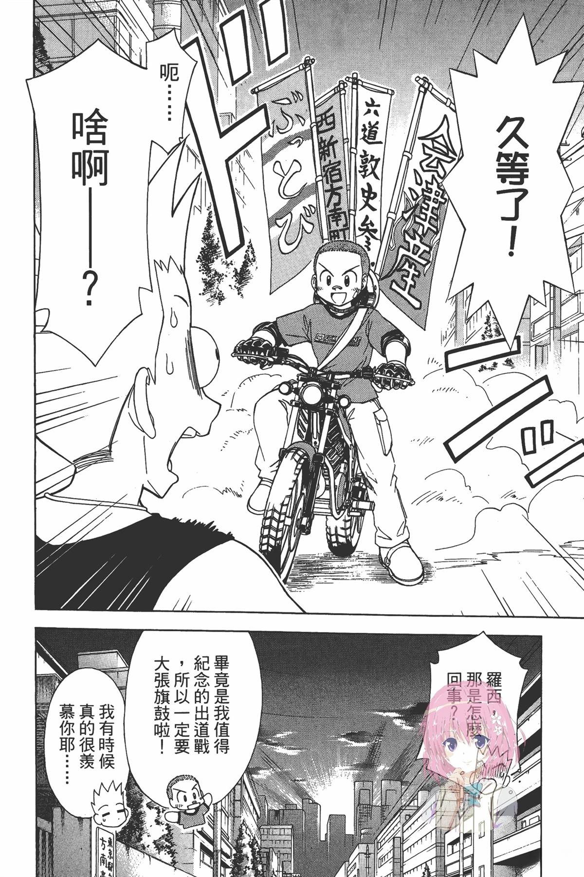 第146页