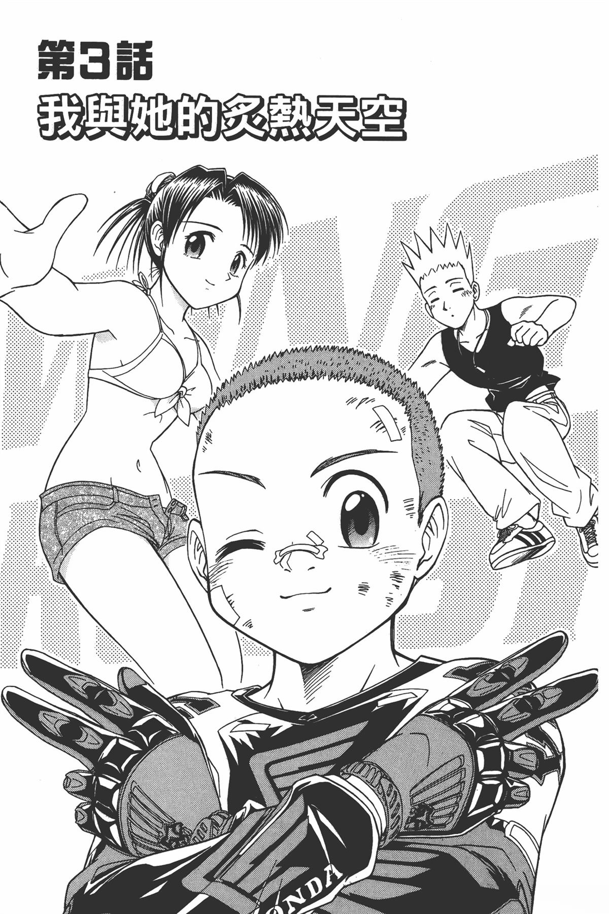 第147页