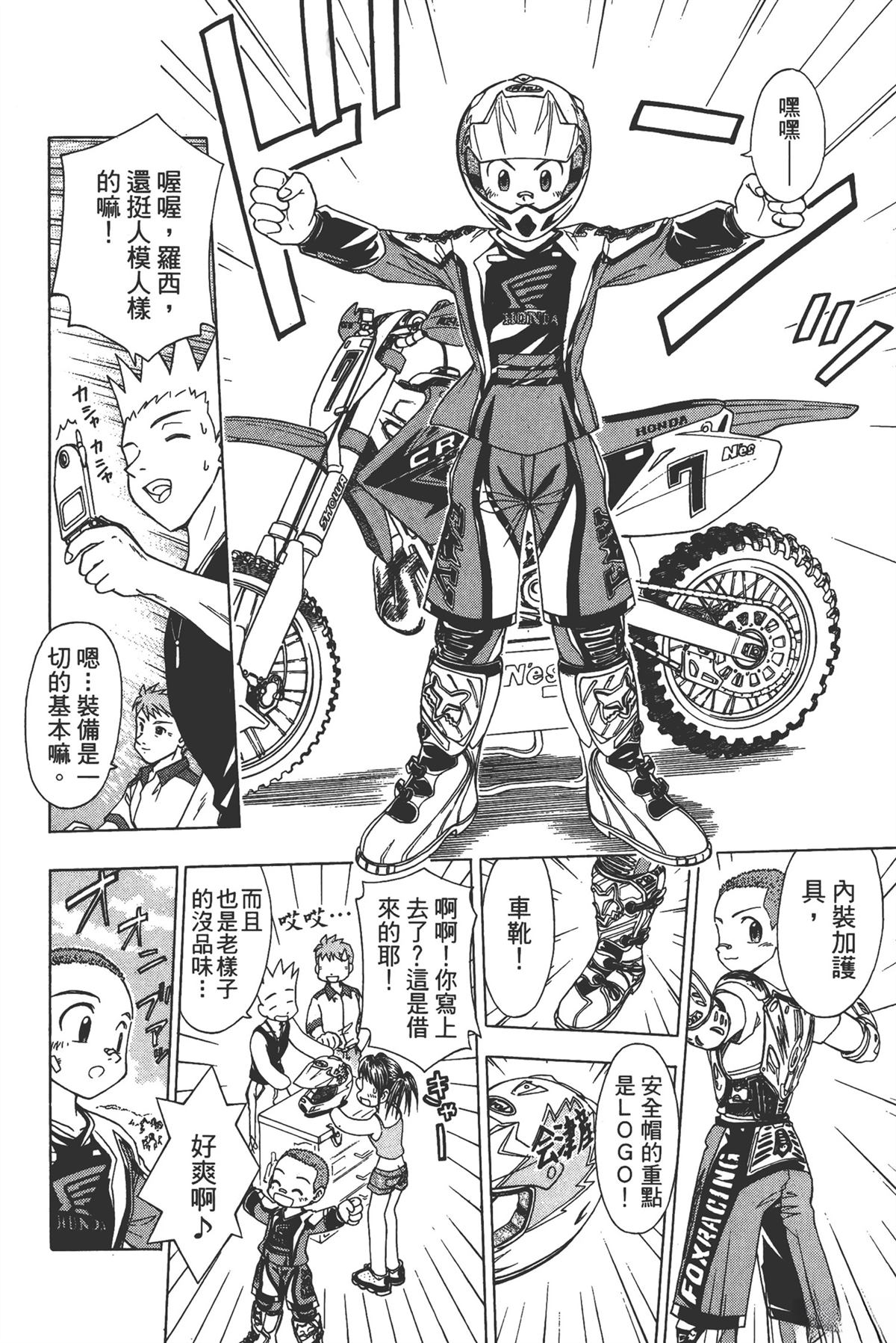 第150页