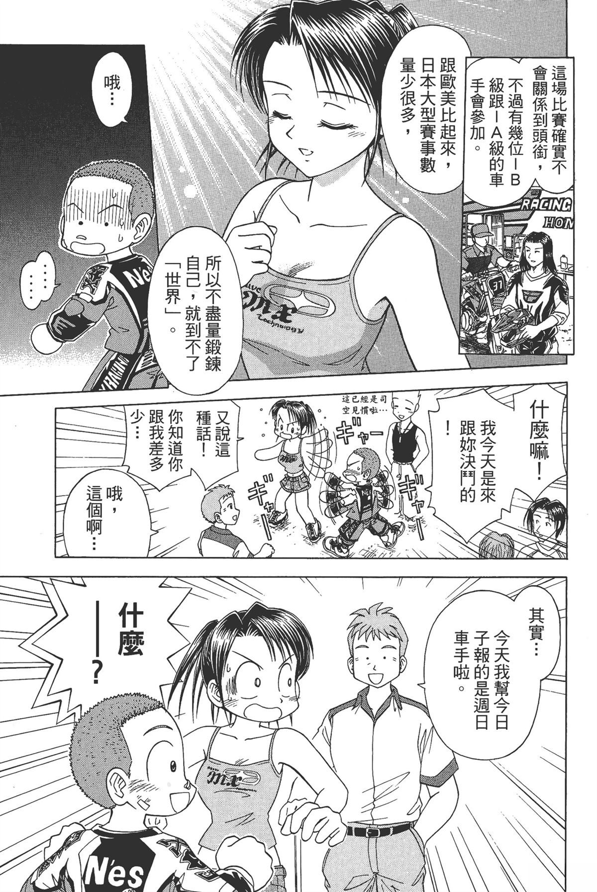 第153页