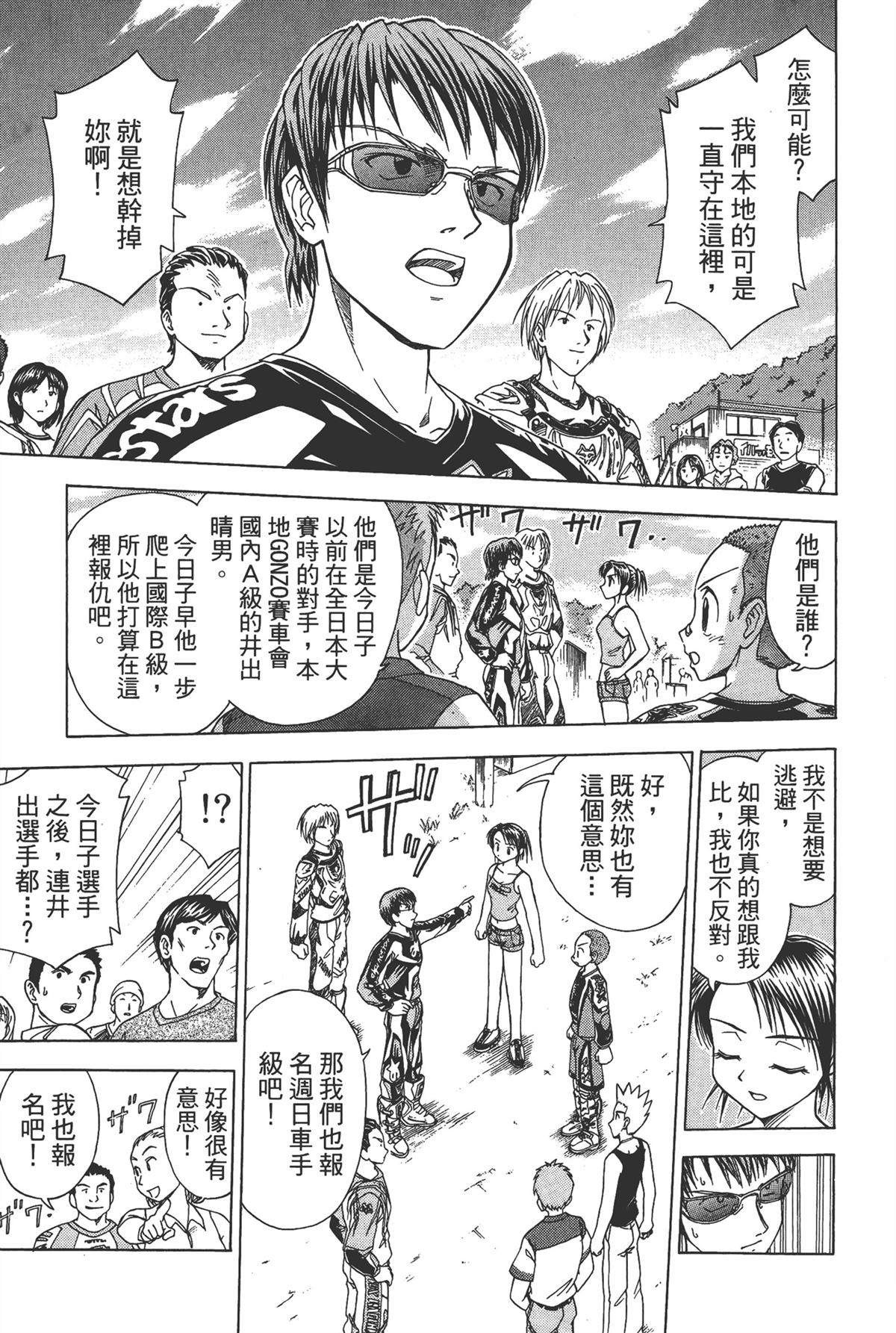 第155页