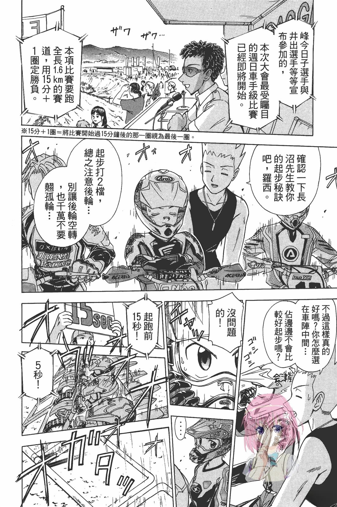第160页