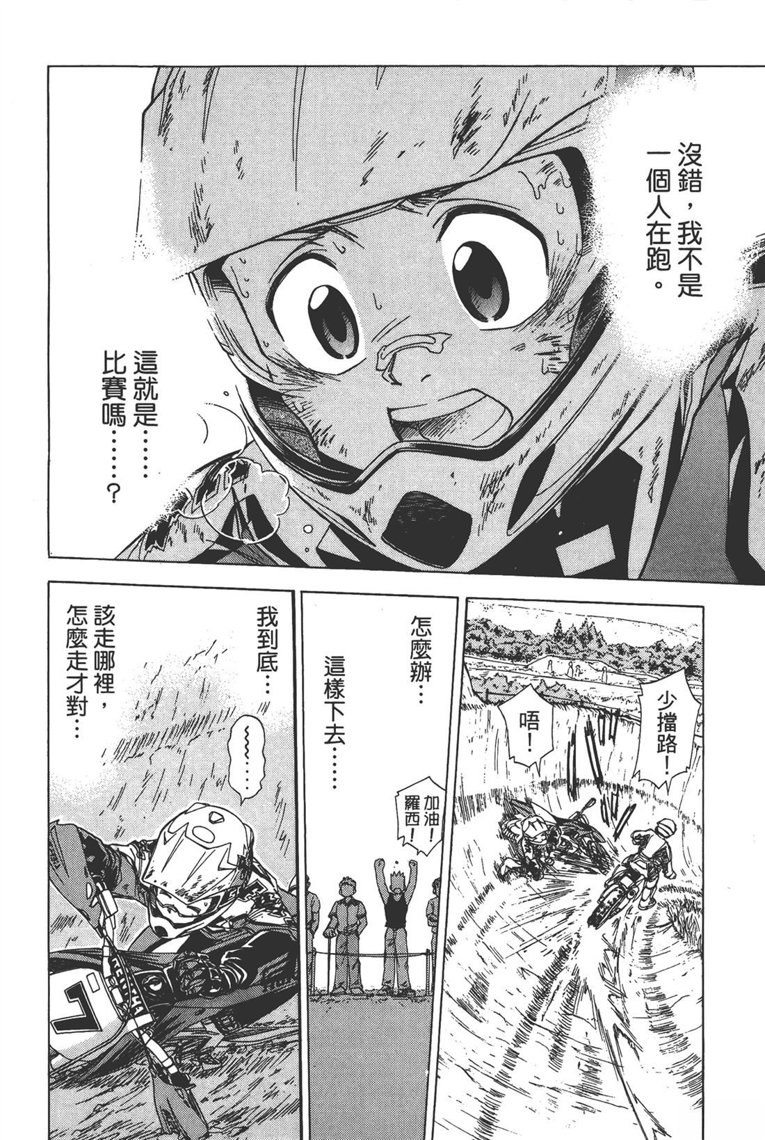 第166页