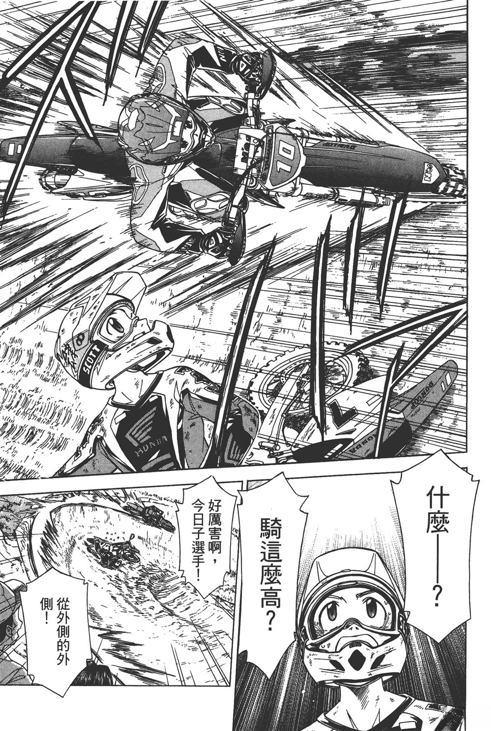 第167页