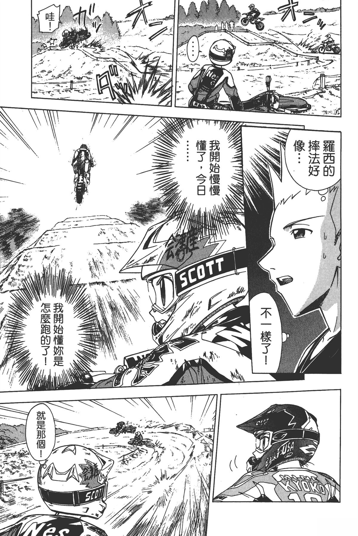 第171页