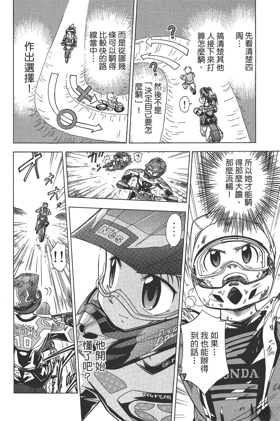 第172页
