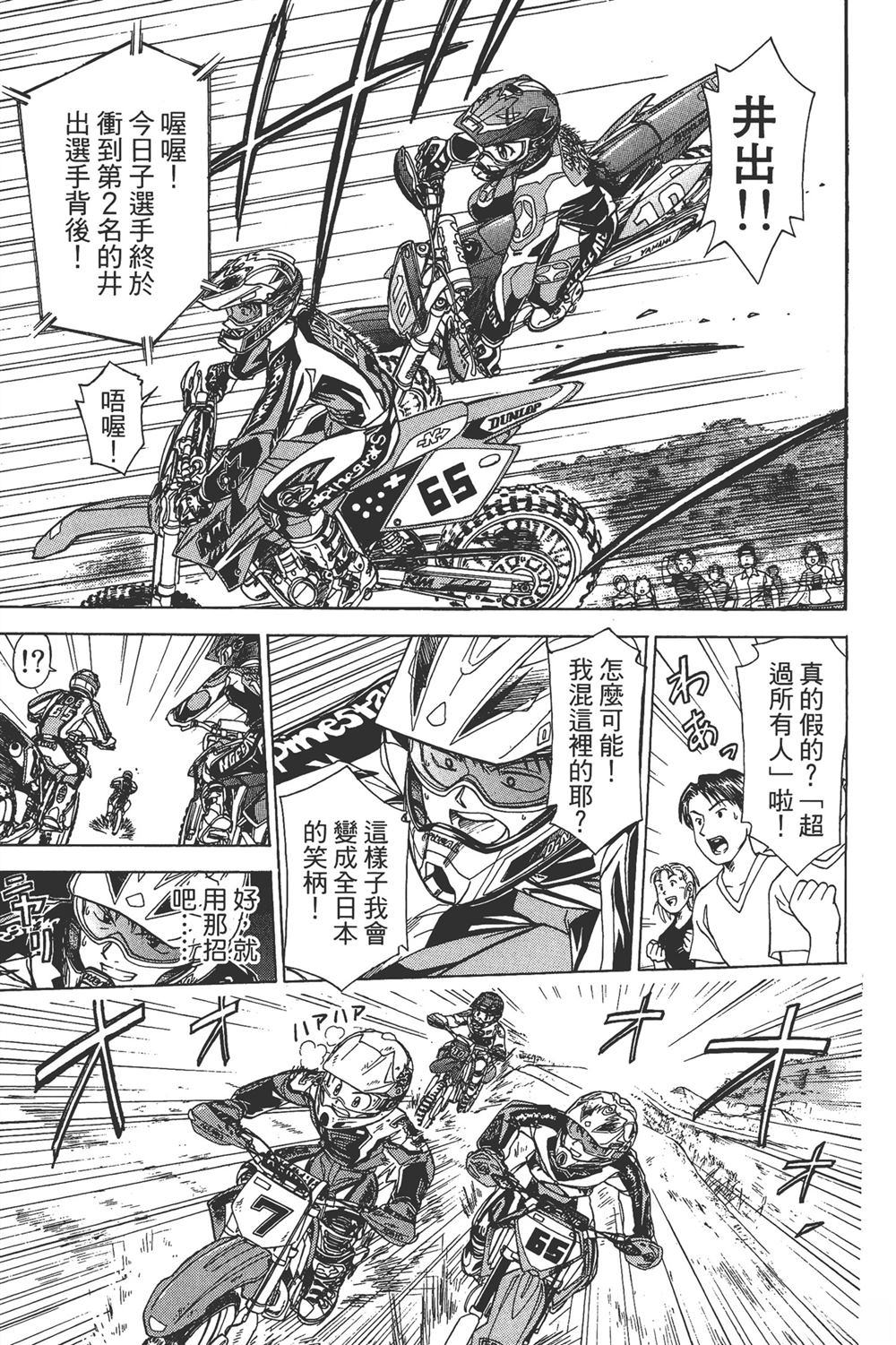 第173页