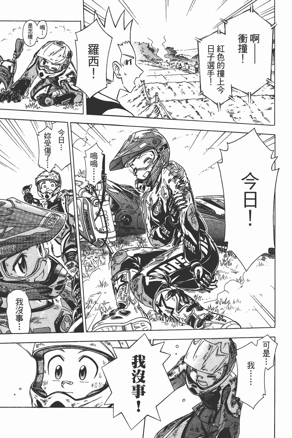 第175页
