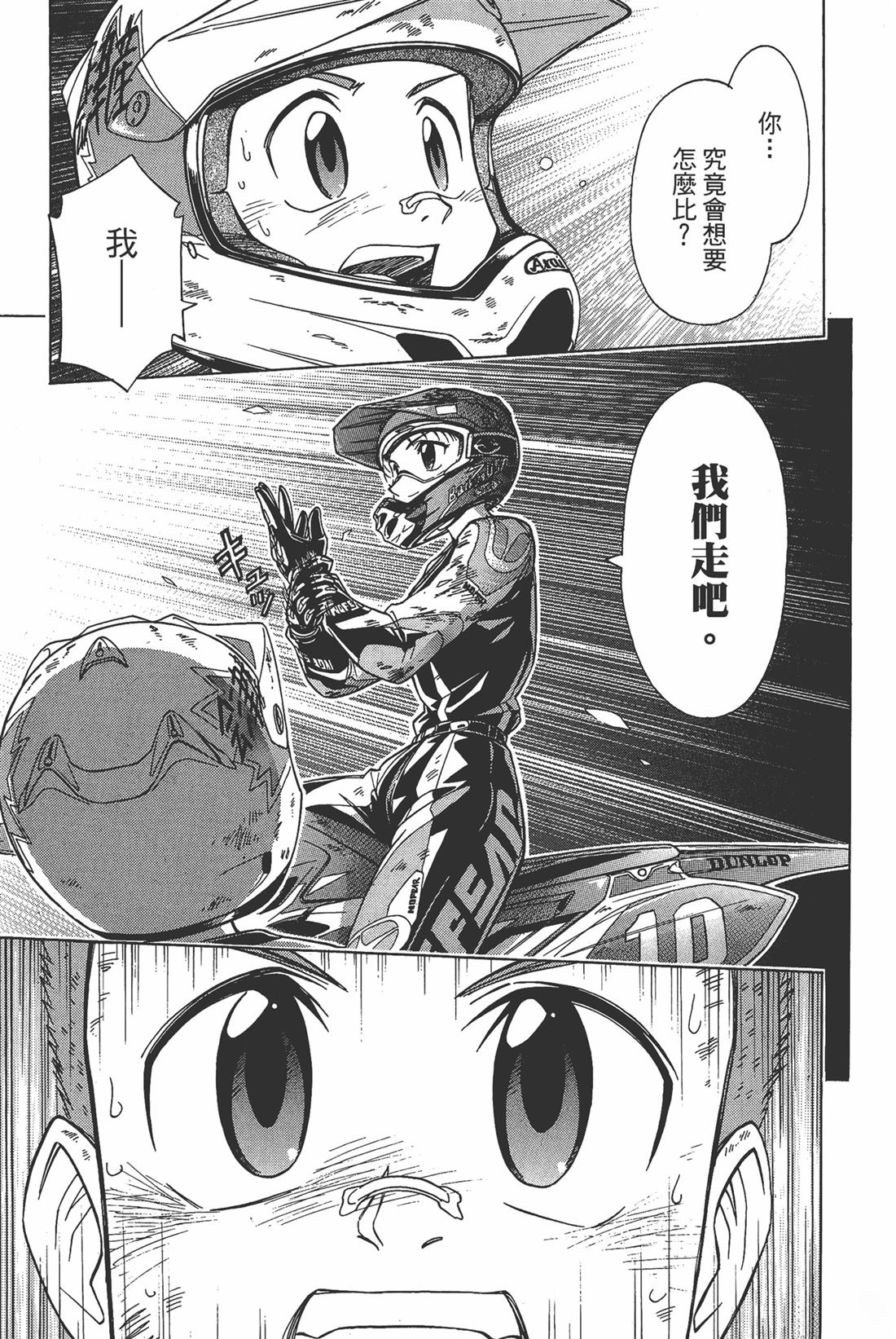 第177页