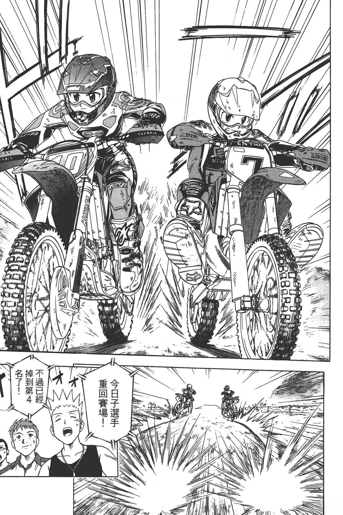 第179页