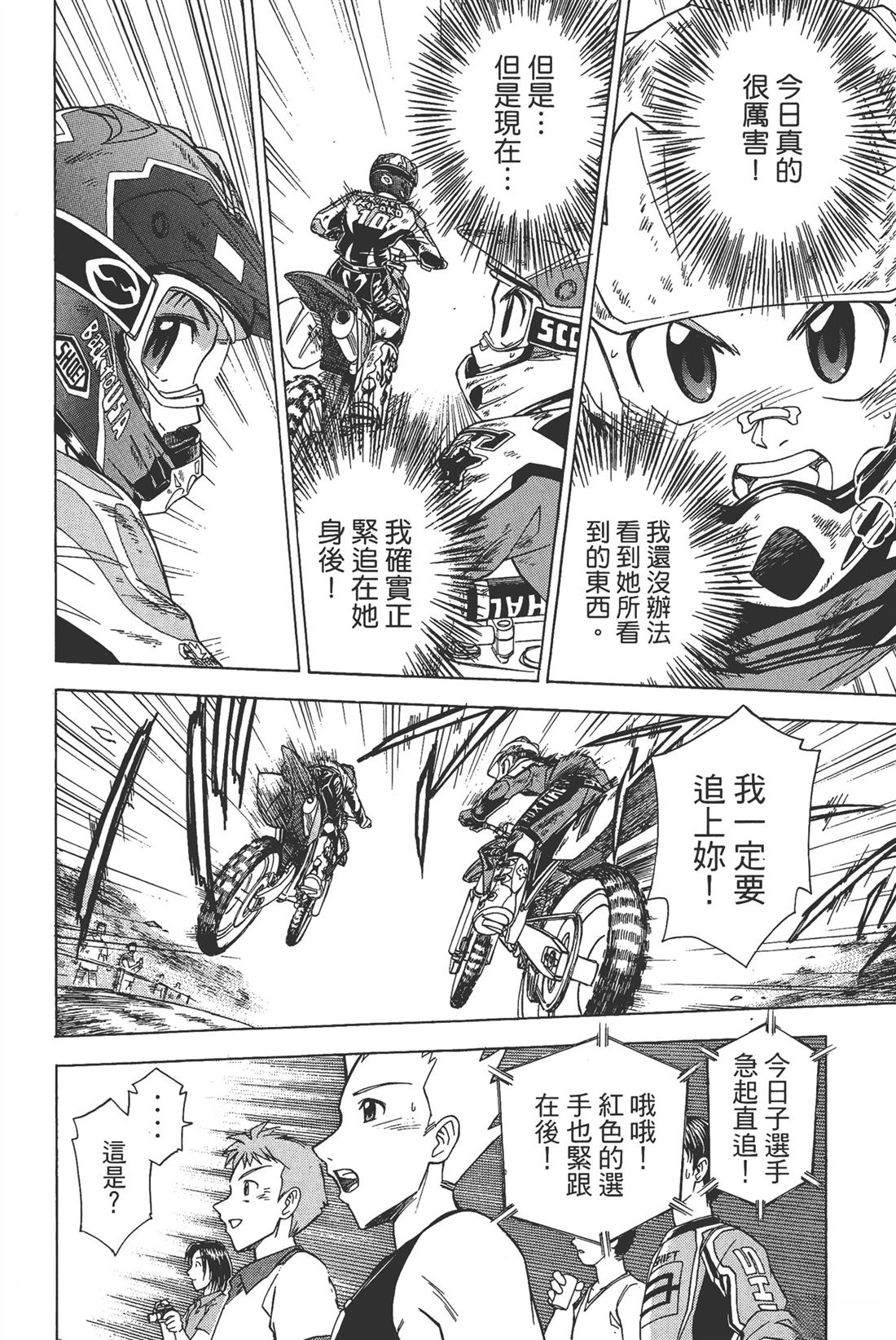 第180页