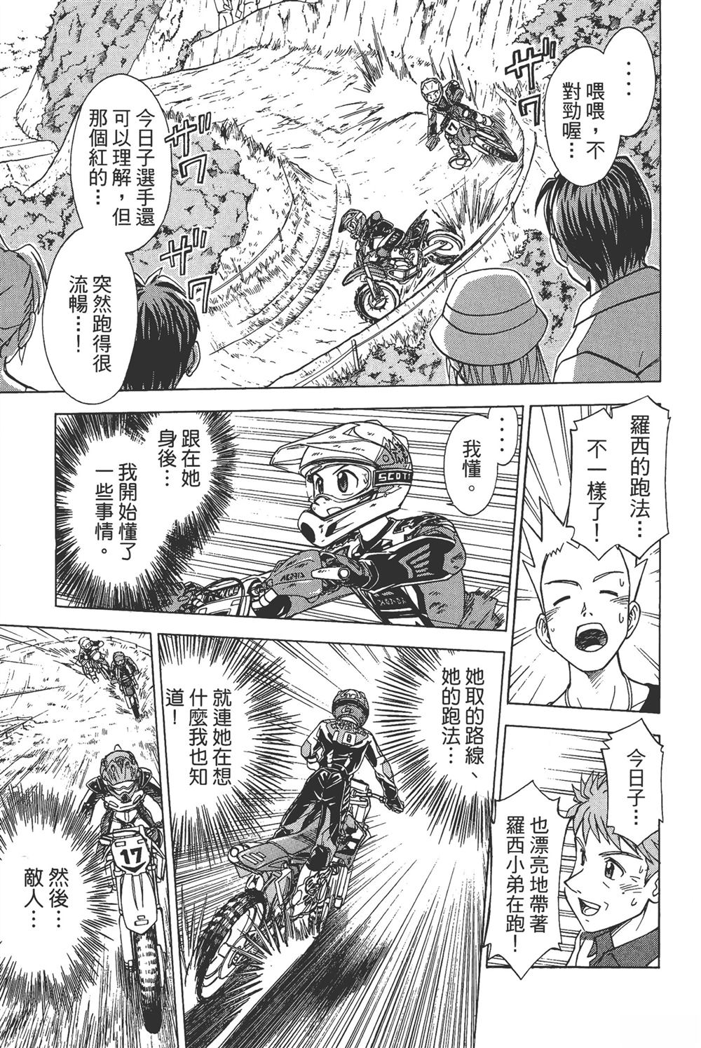第181页