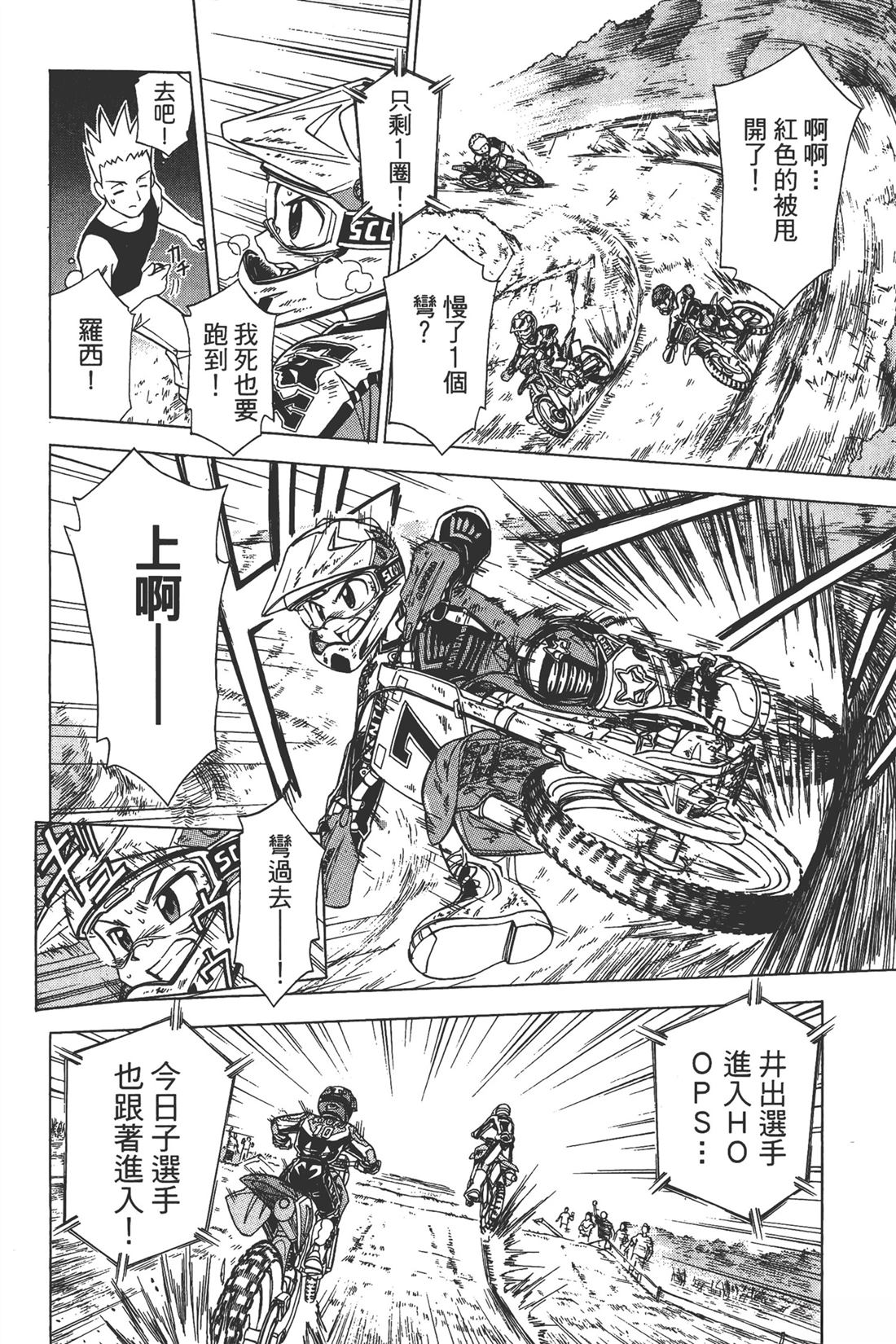 第186页