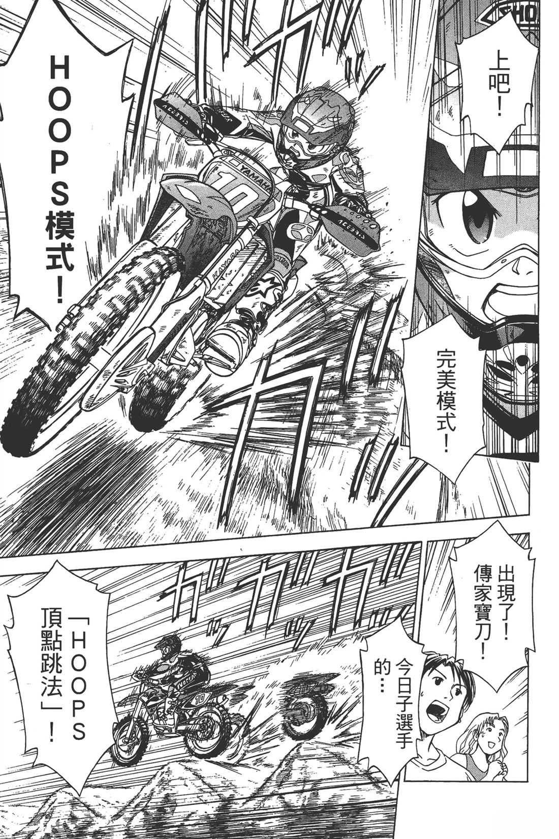 第187页