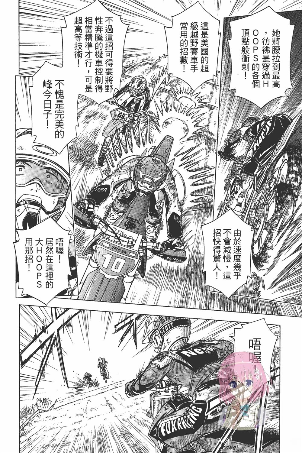 第188页