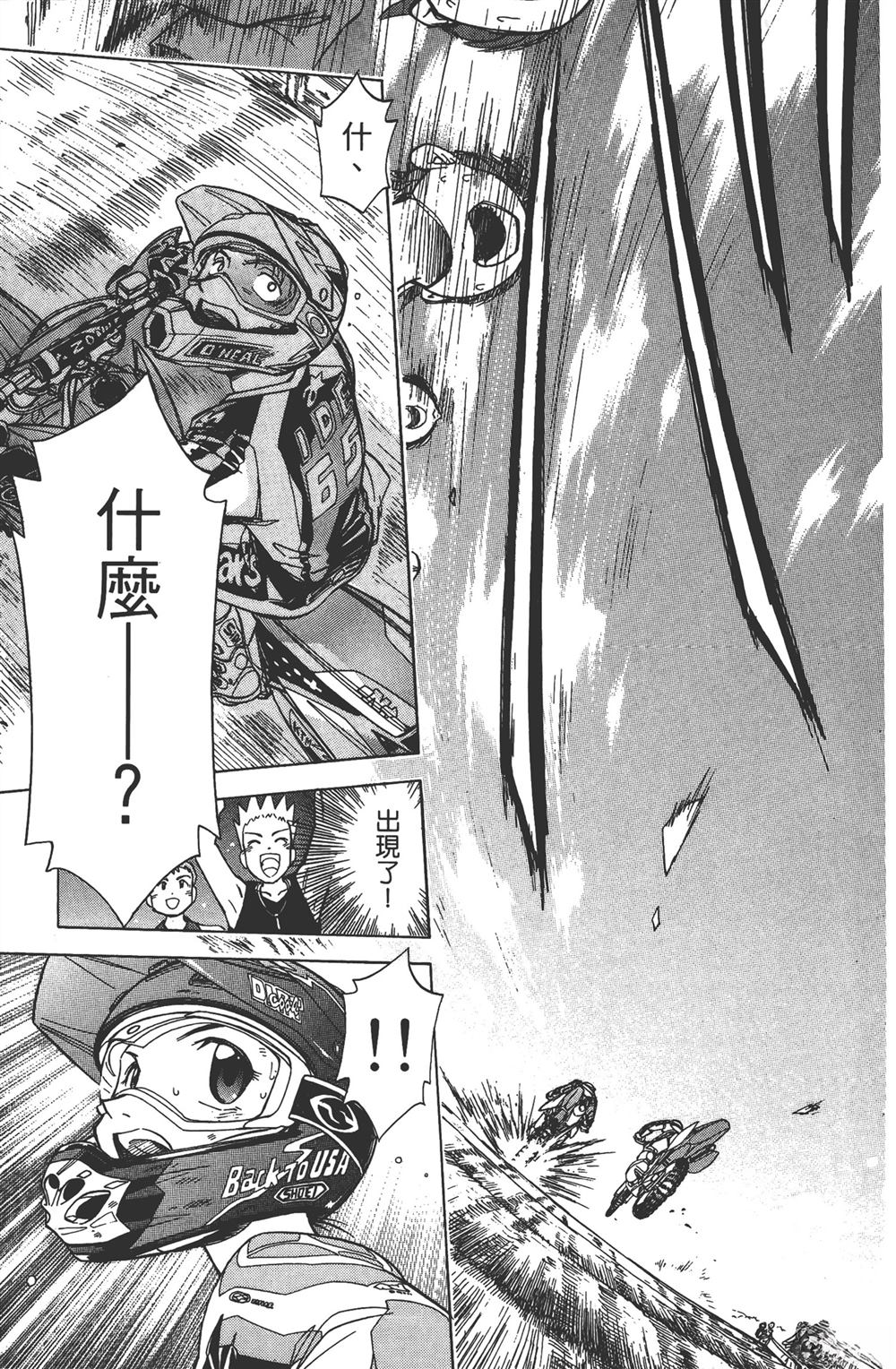 第191页
