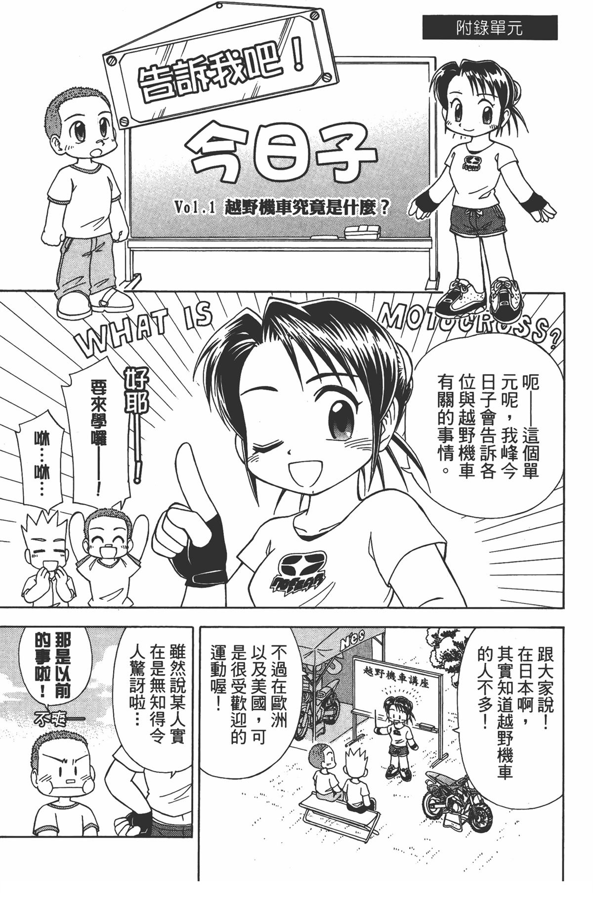 第199页