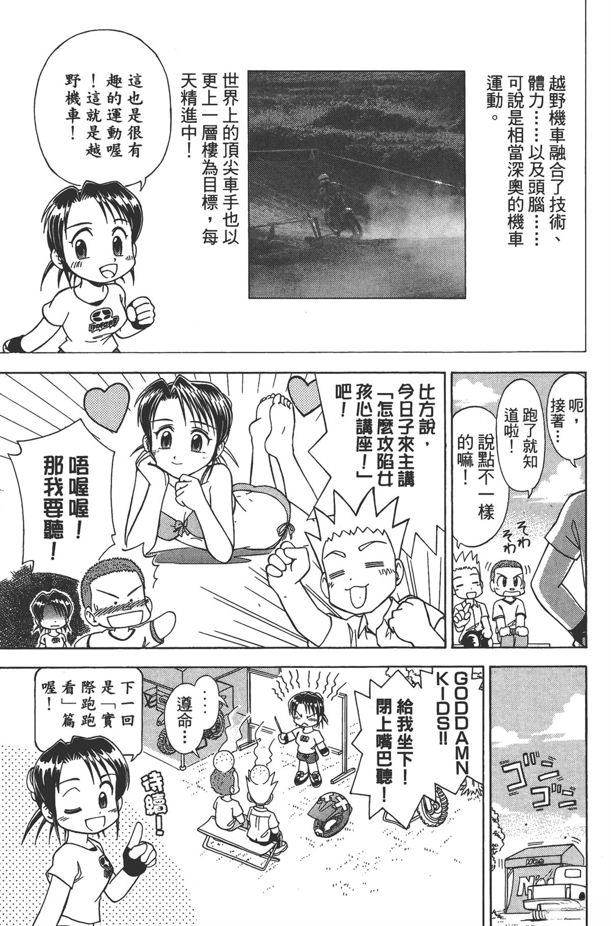 第203页