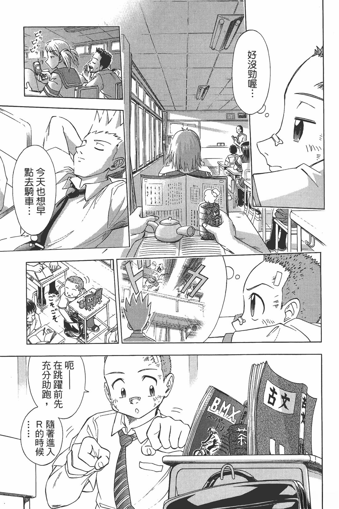 第23页