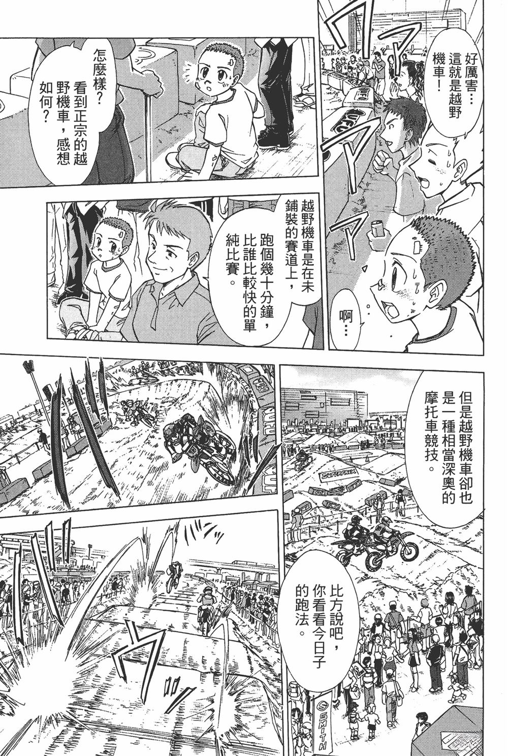 第55页