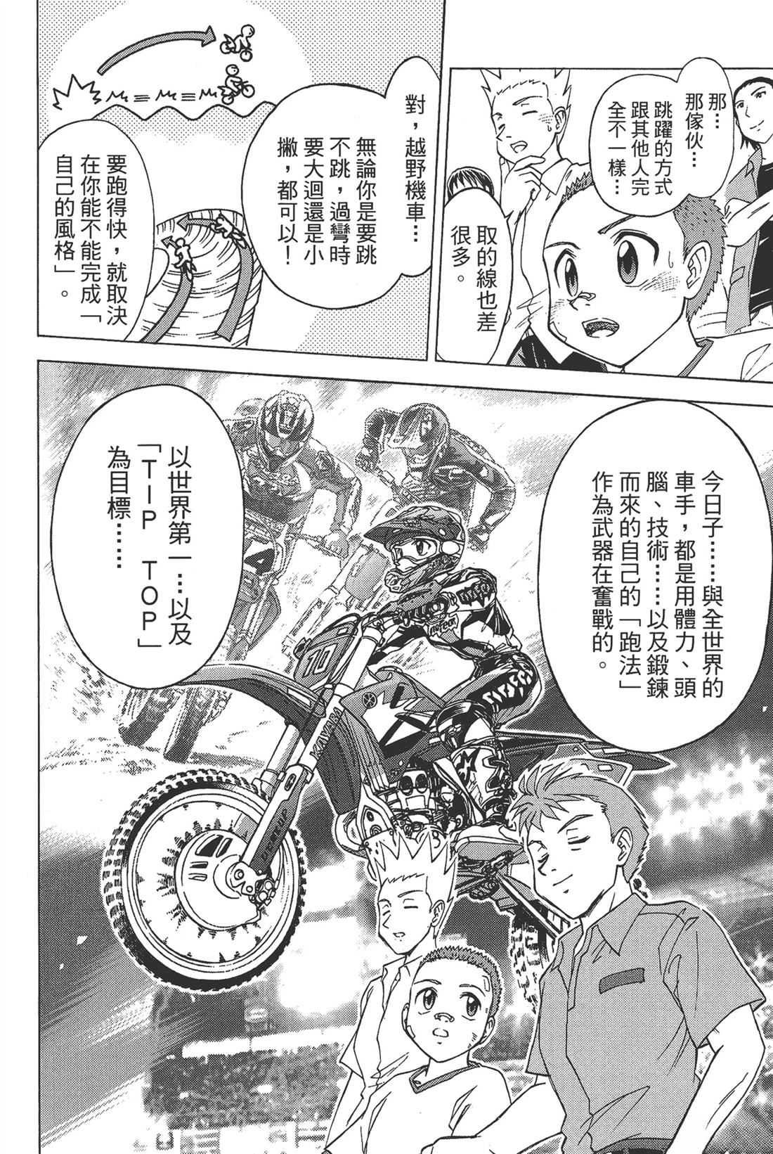 第56页