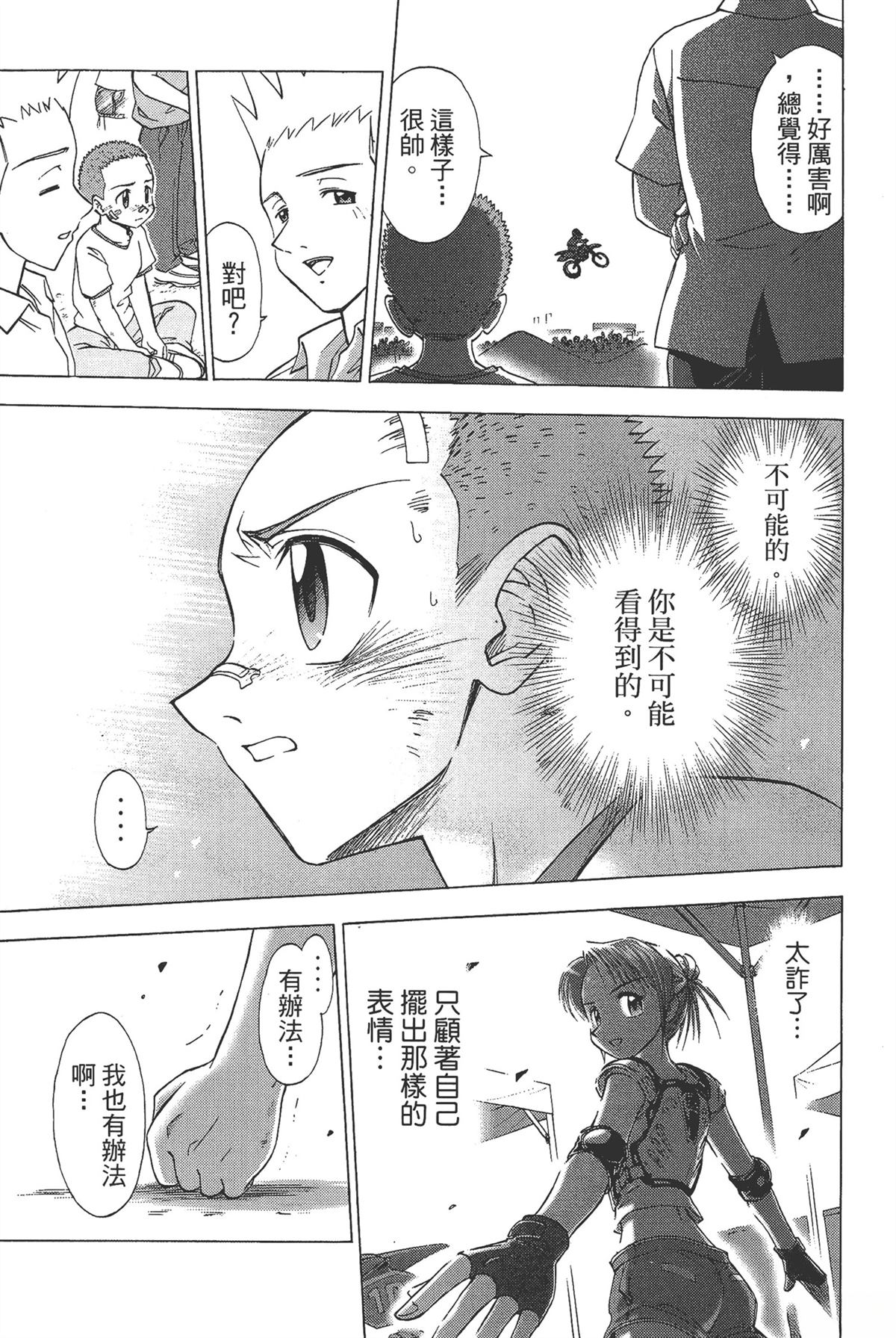 第57页