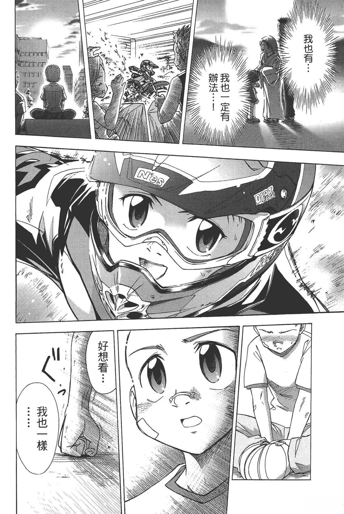 第58页