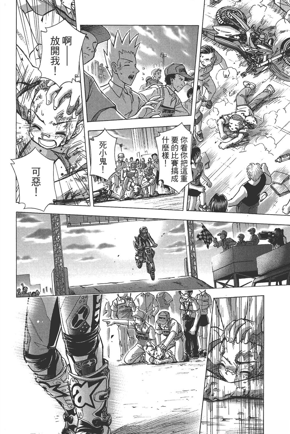 第74页