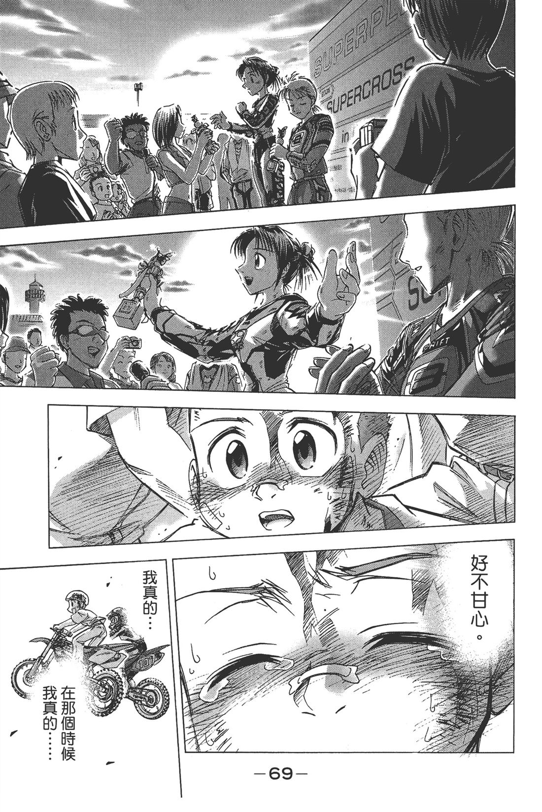 第75页