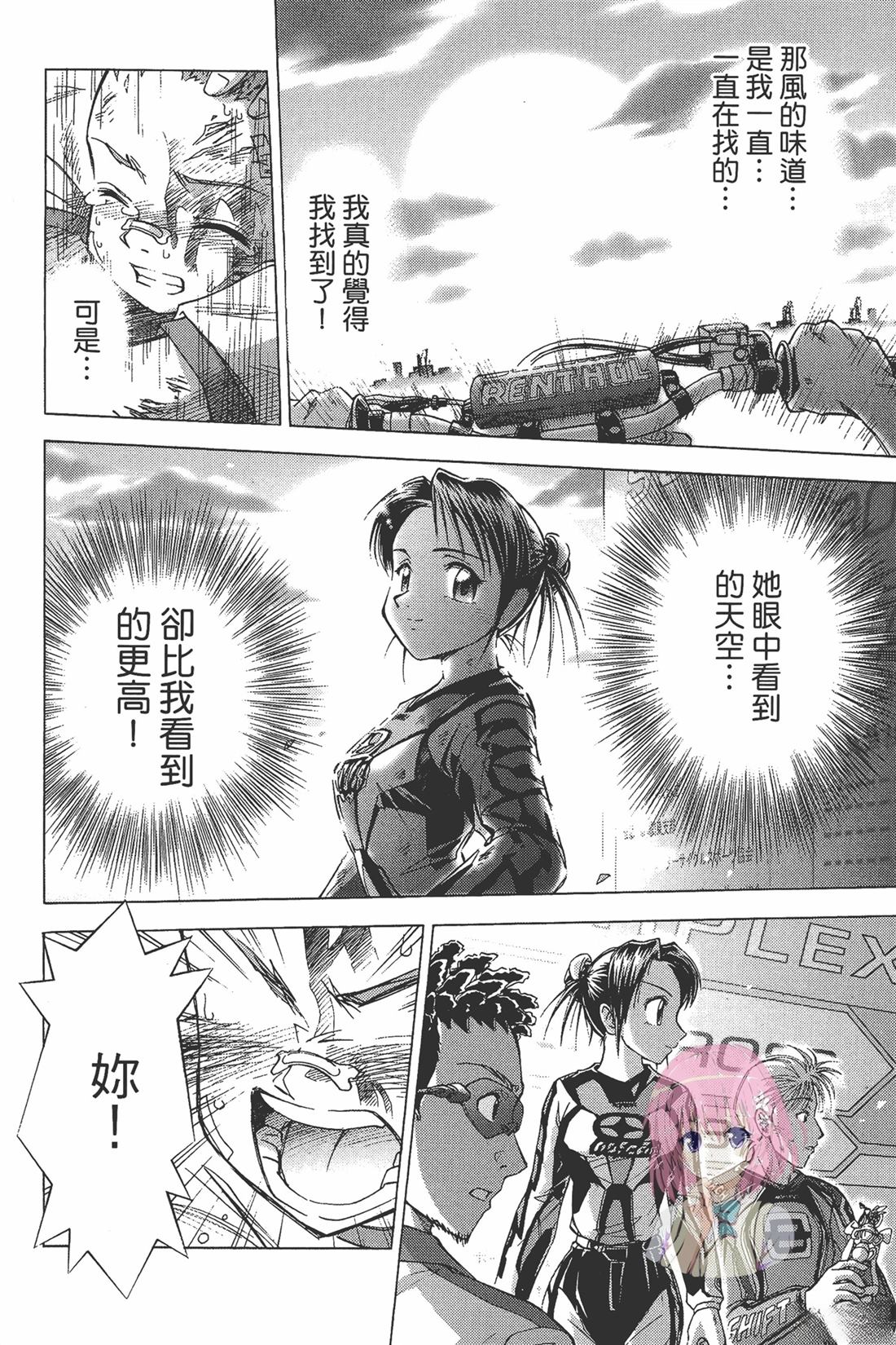 第76页
