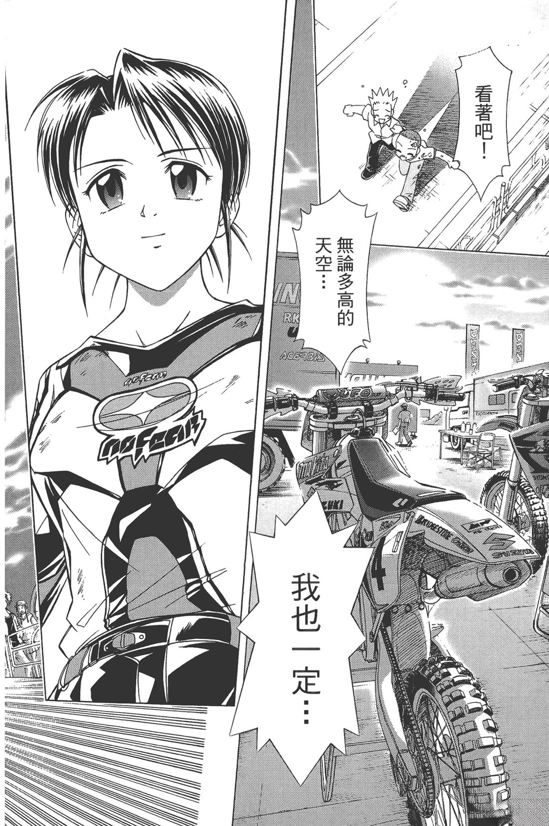 第82页