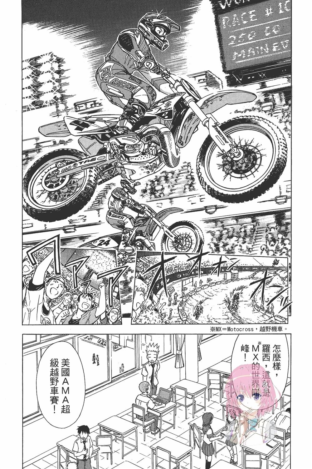 第88页