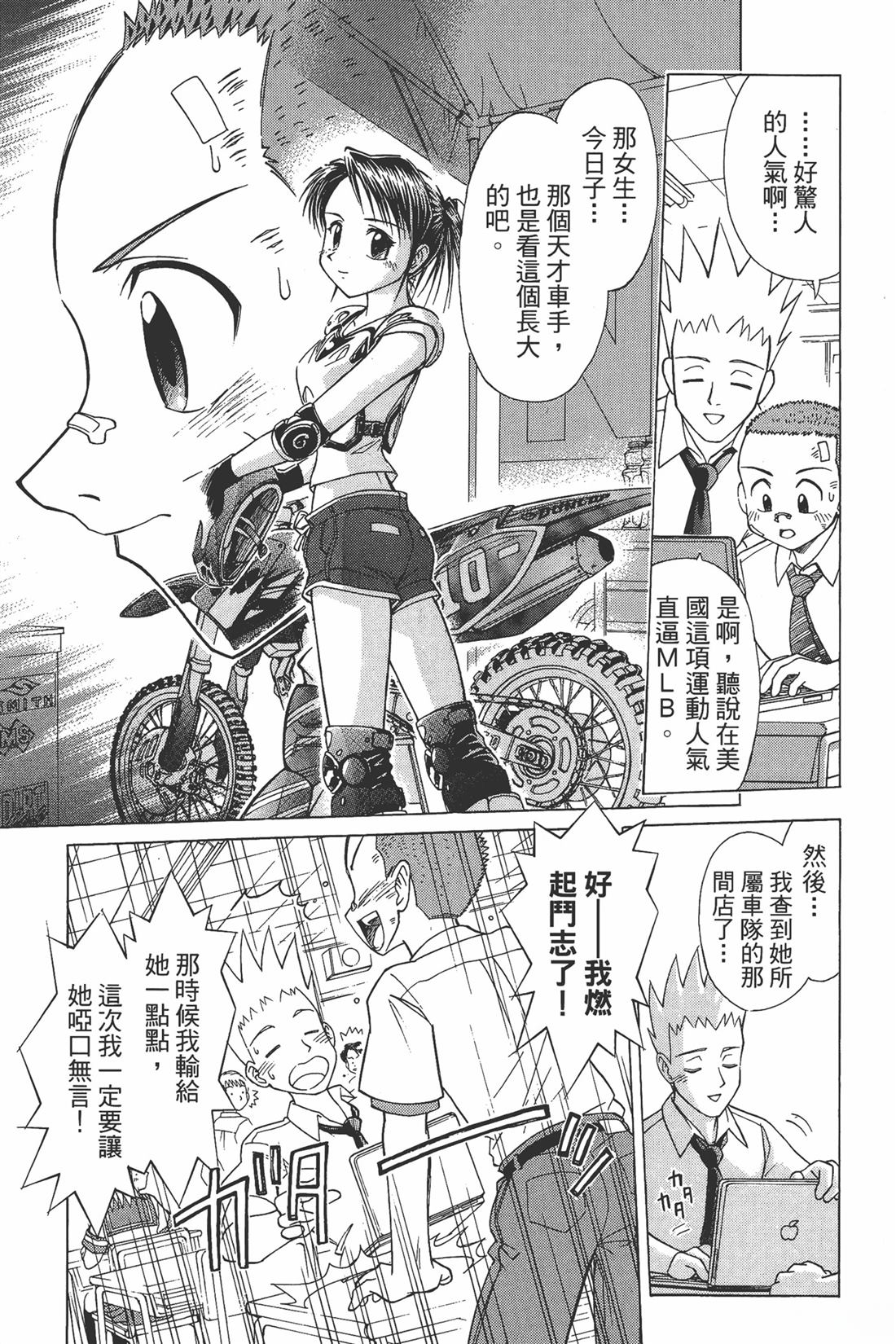 第89页