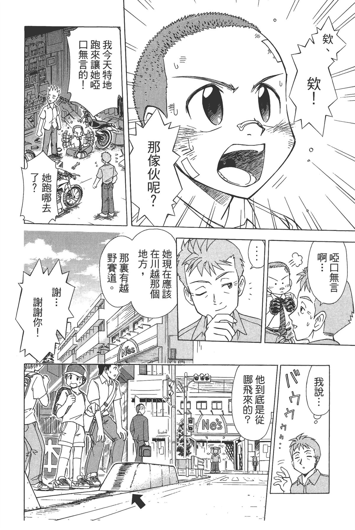 第94页
