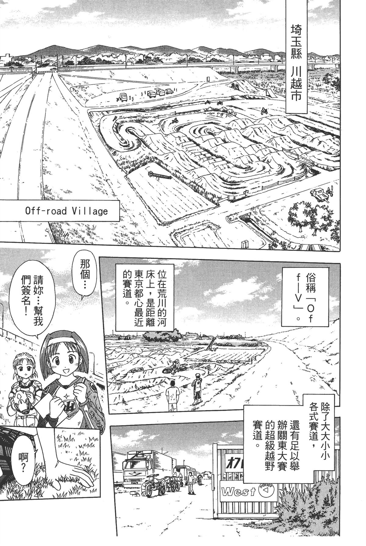 第95页