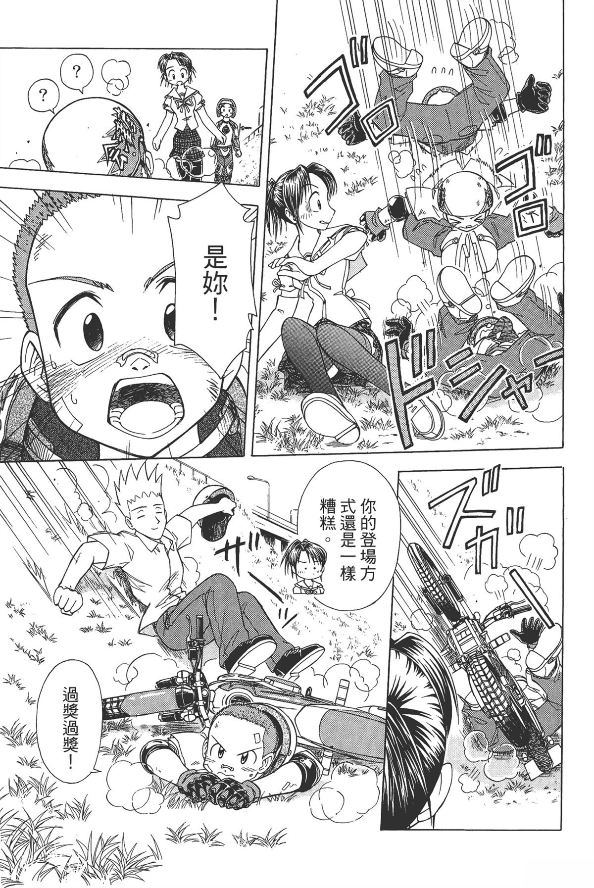 第97页