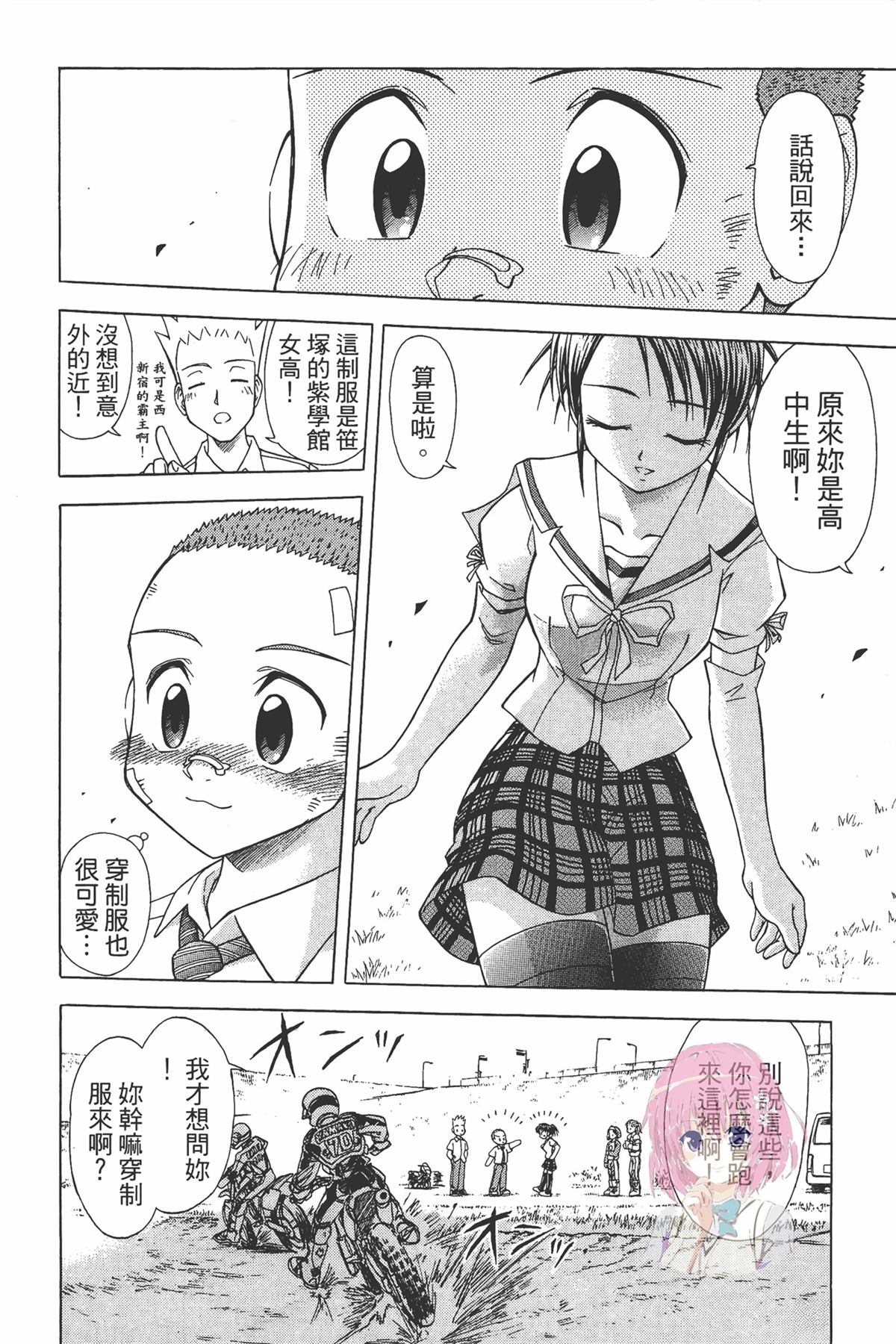 第98页